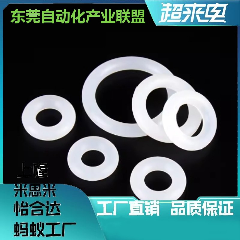 O型圈 XTC11-22.4 52 53 55 56 58 60 62 63 65 67 70 71 75 80