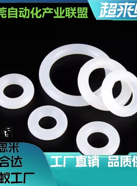 O型圈 XTC11-22.4 52 53 55 56 58 60 62 63 65 67 70 71 75 80