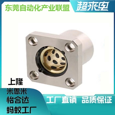 无油衬套组件MPRA/MPCA/MPSA6 8 10 12 13 16 20 25 30 型