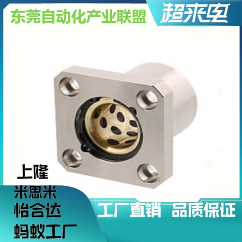 无油衬套组件MPRA/MPCA/MPSA6 8 10 12 13 16 20 25 30 型
