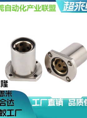 OFZ01/02/31/32/61/62-d8-d10-d12-d16-d20-d25 无油衬套