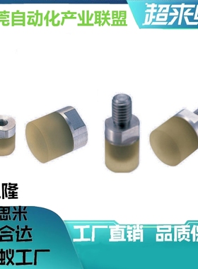 聚氨酯缓冲压块气缸缓冲压块防撞头聚氨酯压块USLH USLM PSHEH