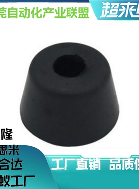 上隆规格/垫脚减震器 DPH-14-19-25-31-40-50