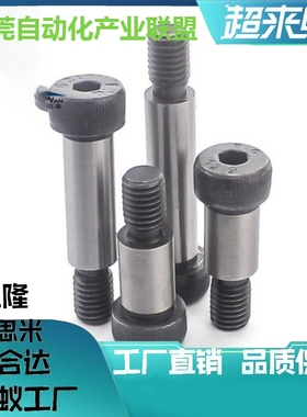 DBTB4/6/8  DBTB4/3/4 DBTS3/6/8轴销螺栓 替代塞打螺丝