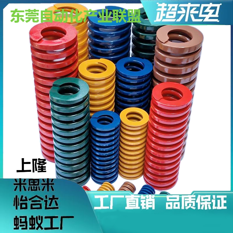 橙 sws10.5 12.5 14.5 17  21 26 31  39-20 替代矩形弹簧