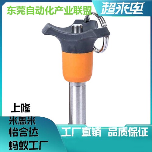 球头锁紧销BLP5/BLP6/BLP8-65-70-75-80-85-90-100-110-120-130