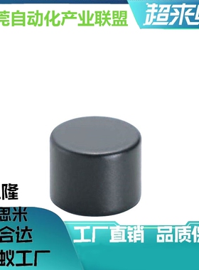 环氧树脂涂层型磁铁 强力圆磁铁 HXNJ3/4/5/6/8/10
