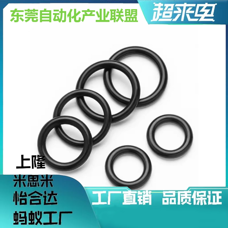 O型圈 XTC21-3 4 5 6 7 8 9 10A 11.2 12.5 14 15 16 18 20 21