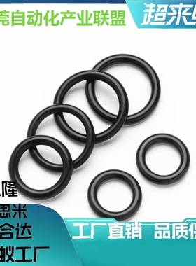 O型圈 XTC21-3 4 5 6 7 8 9 10A 11.2 12.5 14 15 16 18 20 21