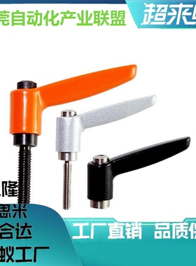 固定把手 代替米型 CLDM8-16/20/25/32/40/50/556070-B 可调手柄