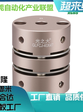 SCXW39联轴器SCXWK21/28/34/46/55-5-6-8-10-12-14-15-17-19-20