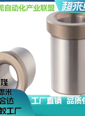 定位销用衬套JBHFP JBHF JBHFBP JBHFB JBHFMP JBHFM钢套轴套销套