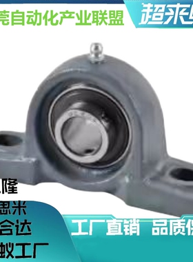 滚珠轴承组件轴台型PBT PBR PBRS PBRSX10 12 15 17 20 25 30