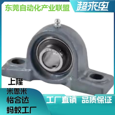 滚珠轴承组件轴台型PBT PBR PBRS PBRSX10 12 15 17 20 25 30