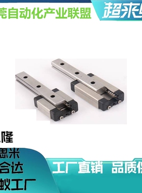 低阻装直线导轨 IAS01 IAS03 IAS05 IAS06 -H24-H28-H33-H42-L100