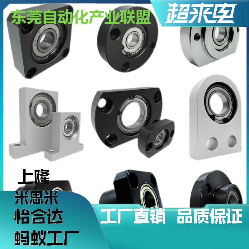 双轴承短型6006ZZ轴承座BGREB6006ZZ BGSEB6006ZZ BGCEB6006ZZ