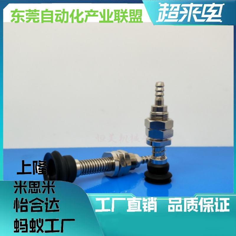 SMC真空吸盘ZP3K6系列ZP3-T04/T06/T08/T10/T13/T16BNK/BSK6-B5