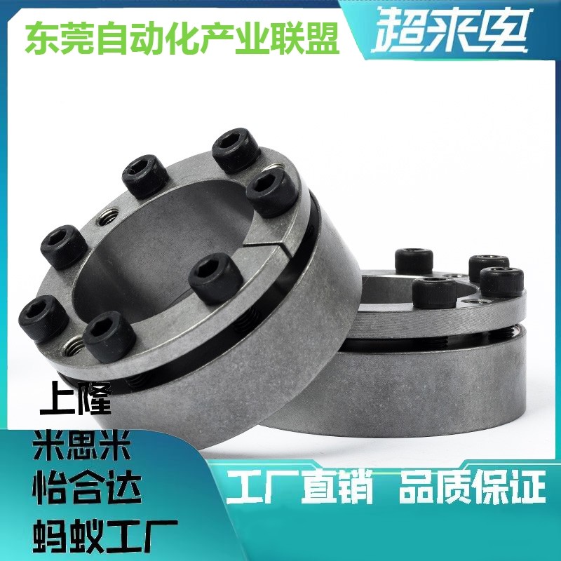 CL型胀紧套CL30X48FC厂家现货直供涨紧套/胀套/胀紧联结套/涨套