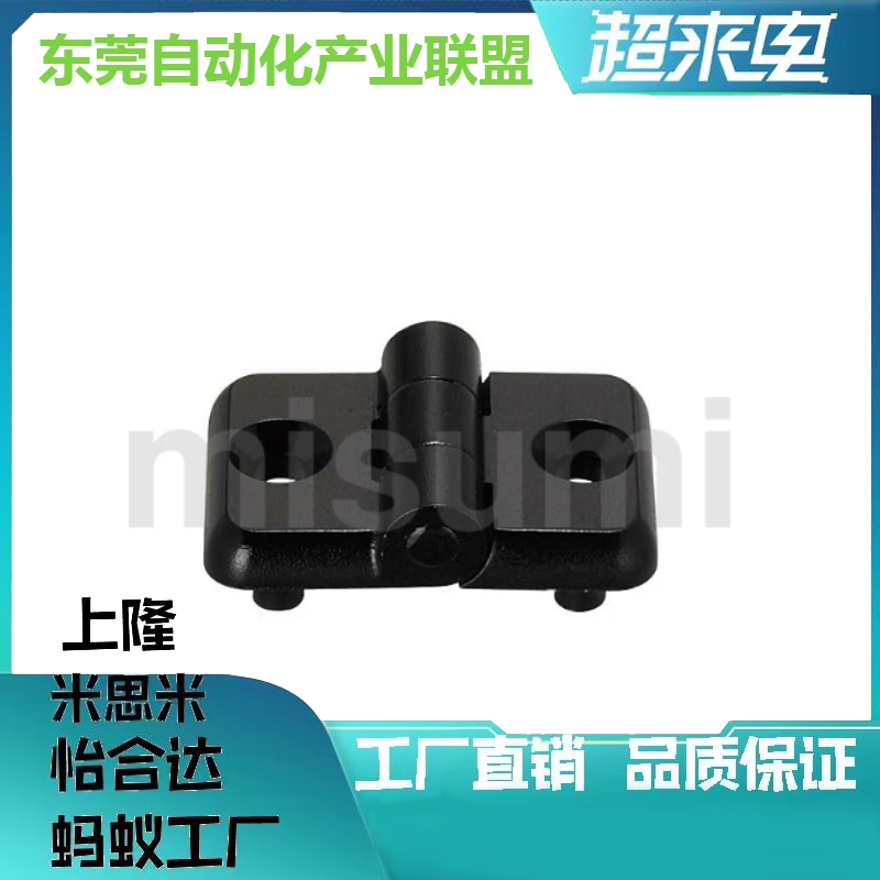 HHPSJC5/6/8 简易树脂蝶形铰链尼龙工业门用小合页