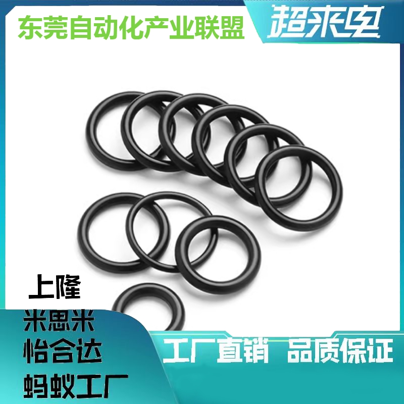 O型圈 XTC01-39 40 41 42 44 45 46 48 50A 52 53 55 56 58 60 62
