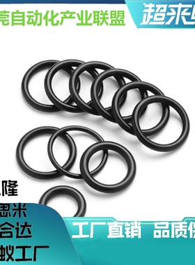 O型圈 XTC01-39 40 41 42 44 45 46 48 50A 52 53 55 56 58 60 62