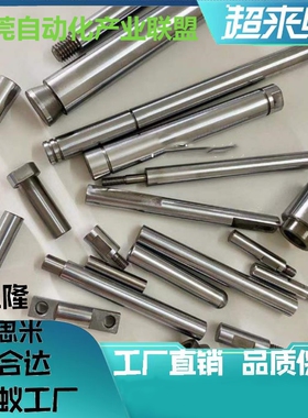 导向光轴 PSFGT PSSFGT PSFGC PSSFGC PSFGM PSSFGM PSFGU PSSFGU