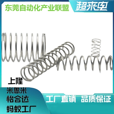 YFUR-D9-L20L25L30L35L40L45L50L55L60L70L80不锈钢压簧代