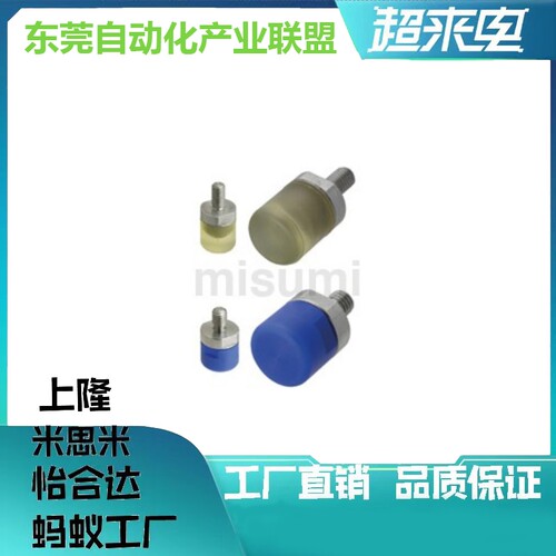 聚氨酯缓冲压块ASKA-D6-D8-D10-D12-M3 M4 M5 M6 M8 内外螺纹型