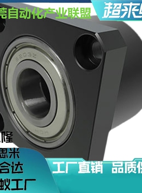 轴承座BFP13-6800 6900 6000 6200 6801 6901 6001 6201ZZ-L30 25
