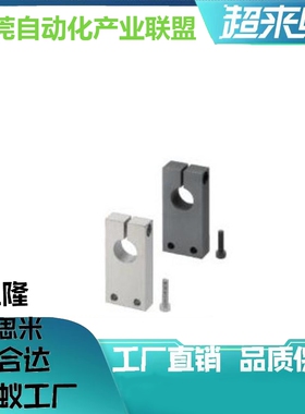 导向轴支座SHYB/SHYM8 10 12 13 15 16 18 20 25 30 35 40