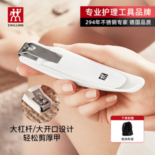 德国双立人大号指甲钳指甲剪进口指甲刀单个硬厚脚趾甲家用修脚器