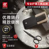 德国双立人理容两件套头发胡须梳子剪刀男士 家用原装 进口不锈钢