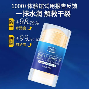 r脚后跟干裂防裂膏手足皴裂皲裂膏补水保湿滋润脚润养霜脚跟kk