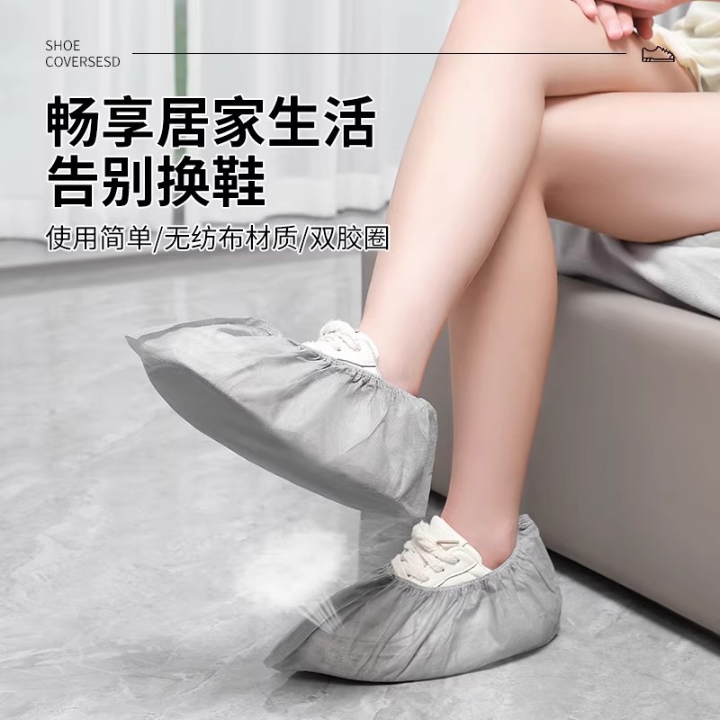 r家用防尘一次性脚套无纺布鞋套可重复用室内机房专用鞋套kk
