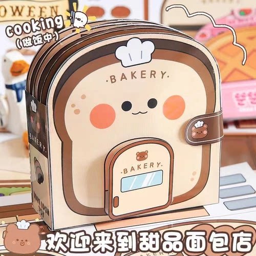 r玩具免裁剪华夫饼面包仓鼠小