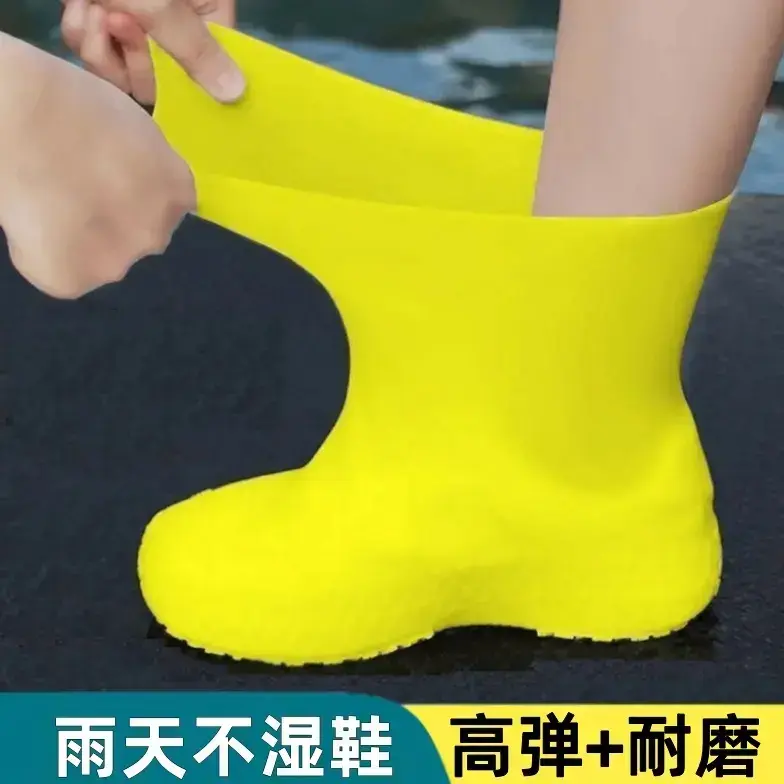 r雨鞋套男女款防水防滑加厚耐磨硅胶中高筒雨鞋套防雨外穿鞋套kk