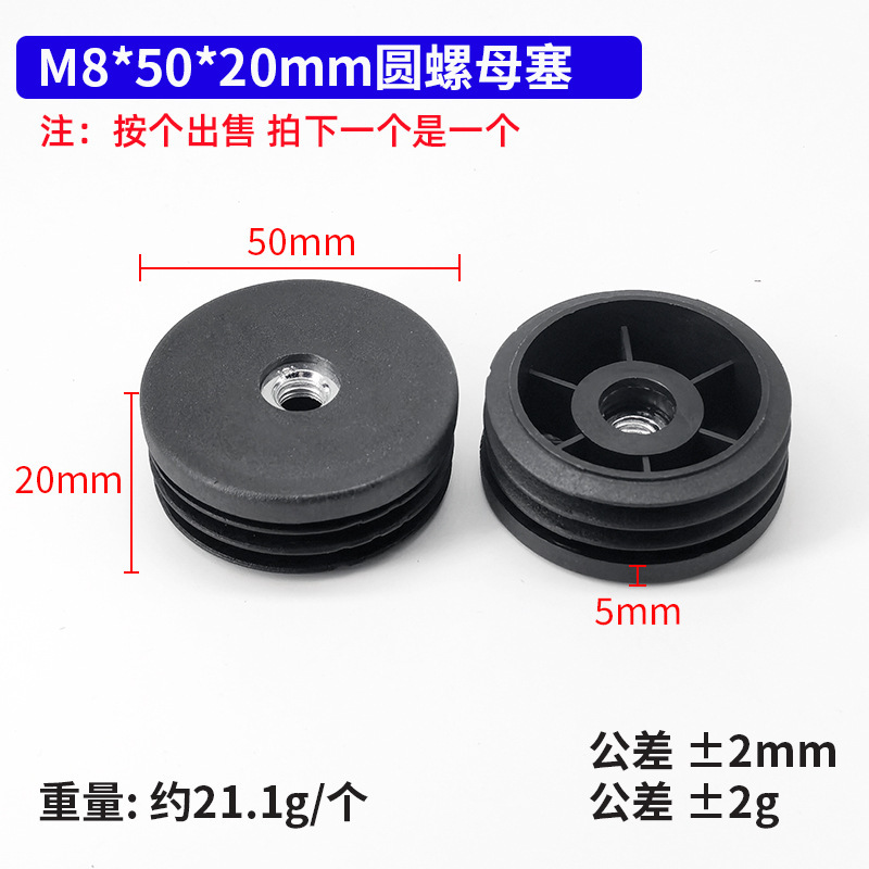 防尘内塞不锈钢管垫m8*20*50椭圆螺母塞带内螺纹m8*20*20封口封盖