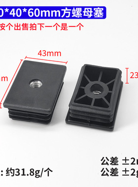 堵管管套4乘6公分防挂黄色栏杆灰色深方管40*60可调钢管设备不锈