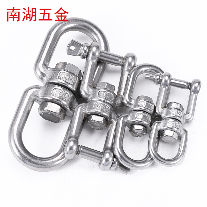 环型不锈钢8字环连接器活动扣件双环带卸扣OO型M25M22M6万向M18