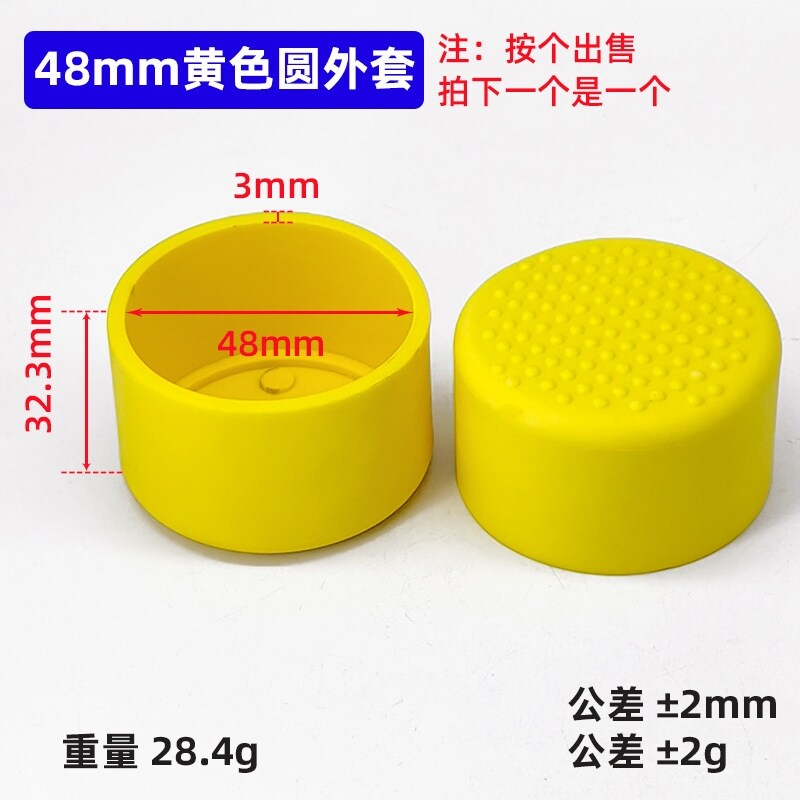堵头闷头28mm大口管封口软橡胶黄色圆管套盒装25x25mmPVC线耳绝缘