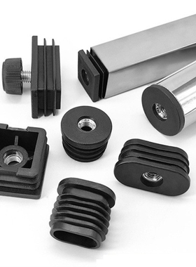 可调节带内螺纹升降m8*20*30m10*50*50封帽m8*28方螺母塞孔塞盖pp