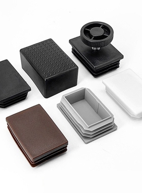 40mm 螺母塞脚垫可调灰色4公分x6公分防挂货架40x60方塞保护60mm