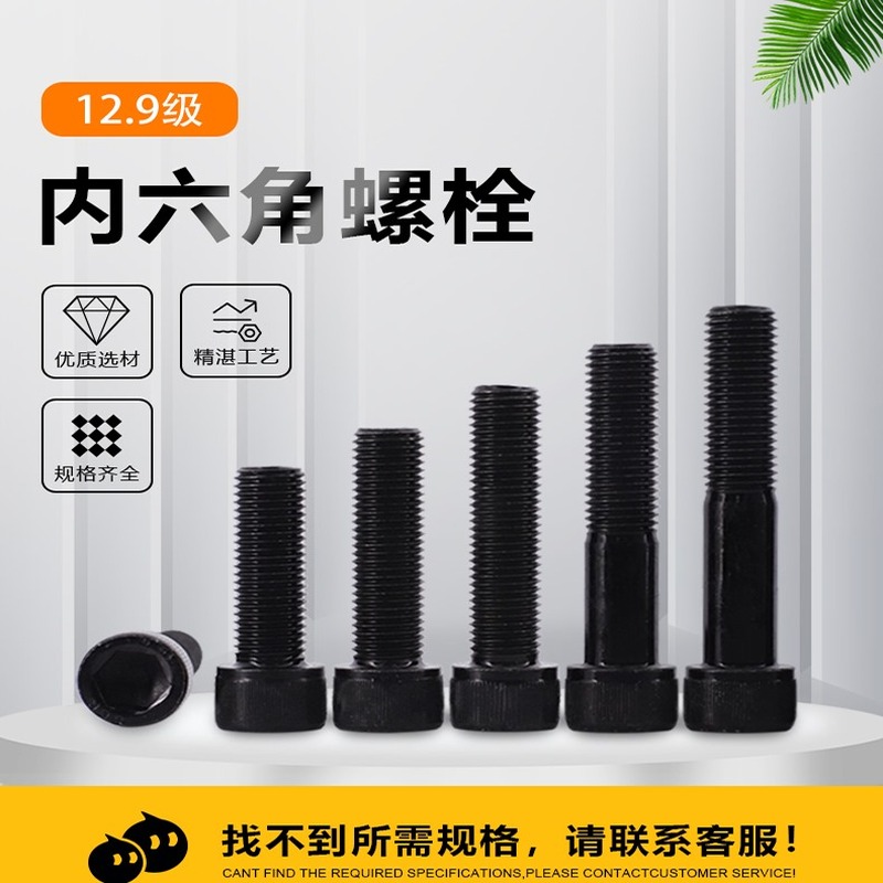 1只M10*90 M5*45 螺钉冲床M4*30 M8*150 M10*130 半牙螺丝M8*90 .