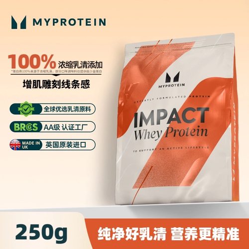 熊猫乳清蛋白粉健身增肌营养