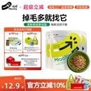 喵招猫全价风干粮试吃掉毛少了肉小片低温烘焙猫粮鸡肉成幼猫美毛