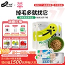 喵招猫全价风干粮试吃掉毛少了肉小片低温烘焙猫粮鸡肉成幼猫美毛