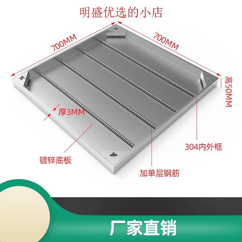 304不锈钢隐形井盖方形装饰井盖下水道盖板污水井化粪池盖板厂家