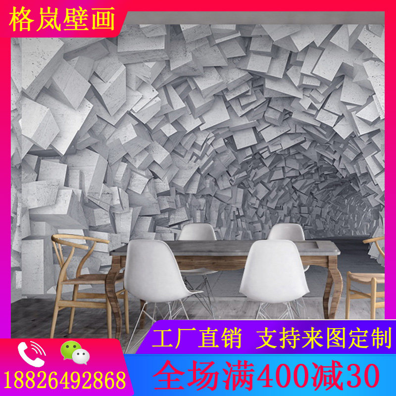 工业风5d简约水泥墙纸客厅3d立体视觉延伸空间壁画工作室餐厅