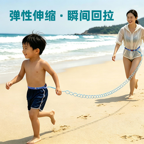 儿童游泳安全带牵引绳防走失溜