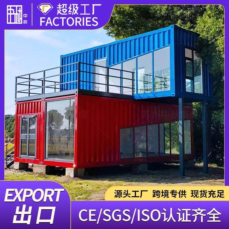 集装箱美食商业街售货亭咖啡屋移动房民宿酒店办公集装箱式活动房